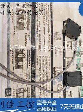 全新对射光电Q31-T05MN-SI4U2 Q31-T05MD-EI2L2 Q31-T05MP-SI4U2