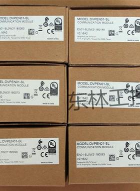 全新 DVPEN01-SL DVPCOPM-SL DVPSCM12-SL DVPDNET-SL 现货