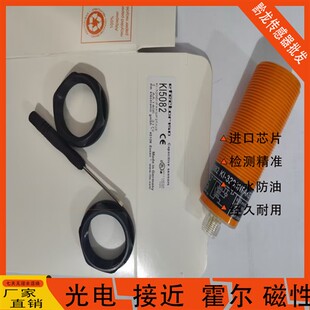 易福门KI5082 KI5083 KI5084 KI5085 KI5086 KI5087 KI5090传感器