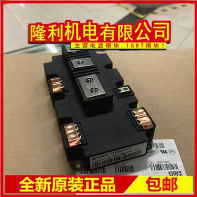 全新FF600R12IE4 FF900R12IP4 FF1000R17IE4 FF1400R12IP4 650