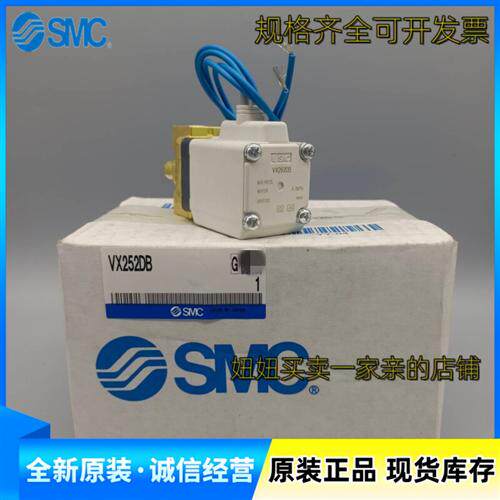 电磁阀VX252DA VX252DAXB VX252DAXNB VX252DB VX252DBXB XNB