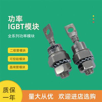 螺旋二极管 SKR136F08 SKR136F10 SKR136F12 SKR140F12 SKR140F14