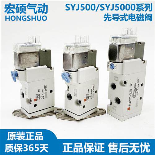 电磁阀512-5LZD/522R/5120/712-5LZ/5MZ/5G/LZE-M5-01-F