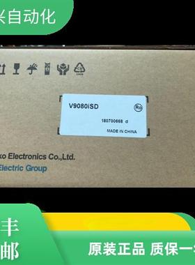 触摸屏 V9080iCD V9080ISD V9100iC v9100is  V9100ICD V9120