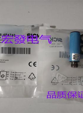 全新 施克 VTE18-4P4740 VTE18-4P2740 VTE18-4P4640现货