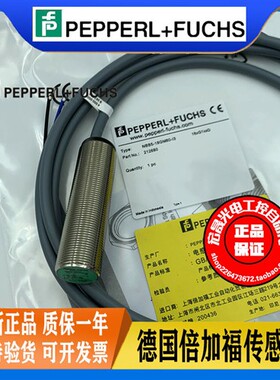 倍加福接近开关NBB5-18GM60-I3三线电流模拟量测距线性位移传感器
