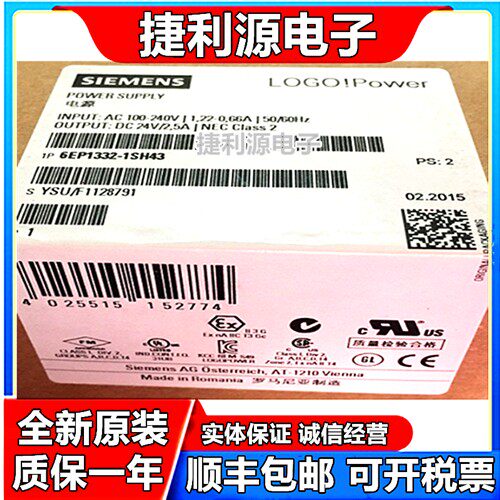 全新原装正品 SITOP电源模块  6EP1332-1SH43
