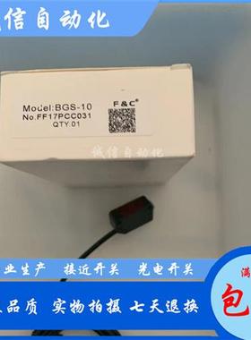 嘉准 BGS-10 BGS-S10N R2MBGS-S30N R2MBGS-S10P R2MBGS-S30P R2M