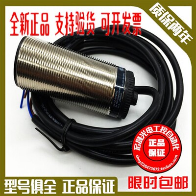 正宗正品施耐德接近开关XSAV11801 XSA-V11801 速度传感器质保2年