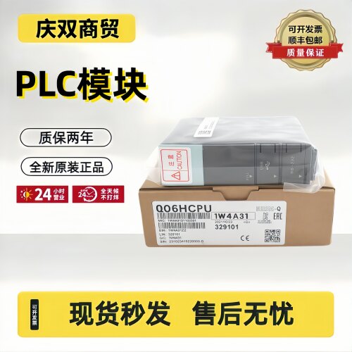 Q系列 Q02HCPU Q06HCPU Q01UCPU Q02CPU Q00UJCPU Q12H Q25H Q02U