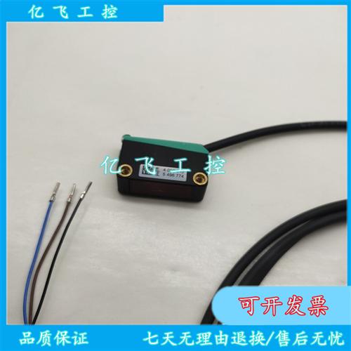 倍加福光电开关 ML100-8-1000-RT/103/115 H-350/102/95/55/76b新