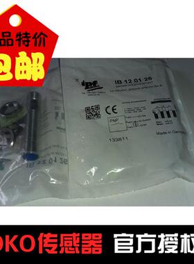 正品 electronic接近开关传感器IN121121IN121125
