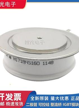 全新西码可控硅平板型N1712VC240/300 N1712VF240/300 现货