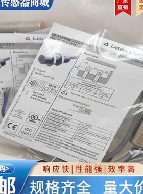 ISS劳易测IS 118MM/4NO-8E0 5EO 218MM/2NC-16N0-M12 S12 2NO 4NC