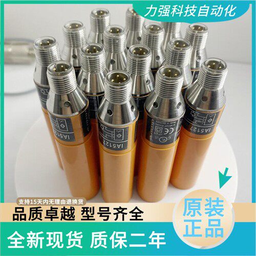 全新易福门接近开关 IA5127 IA5130 IA5063 IA5122 IA5136 IA5135