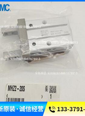 原装平行开闭型气缸 MHZ2-16S MHZ2-10S MHZ2-20S MHT2-63DZ