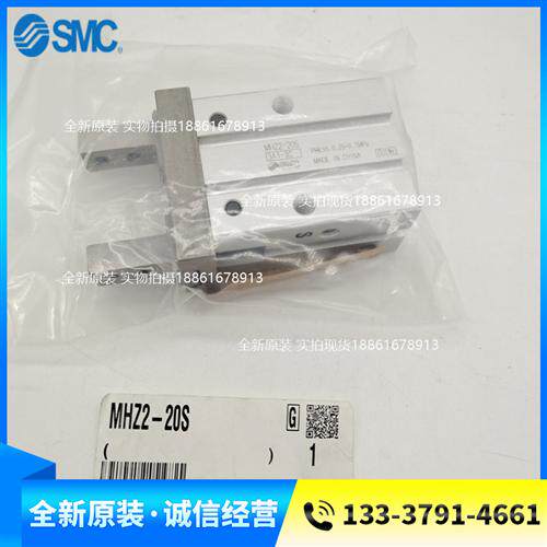 原装平行开闭型气缸 MHZ2-16S MHZ2-10S MHZ2-20S MHT2-63DZ