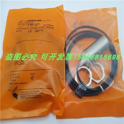 电感式传感器IIS238直流三线PNP常开IIK3015BBPKG/2M/PUR