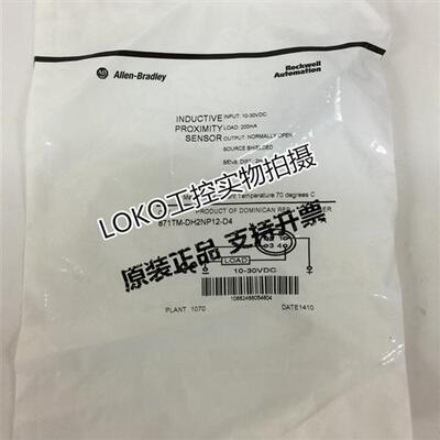 订购-传感器871TM-DH2NN12-D4871TM-DH2NP12-D4