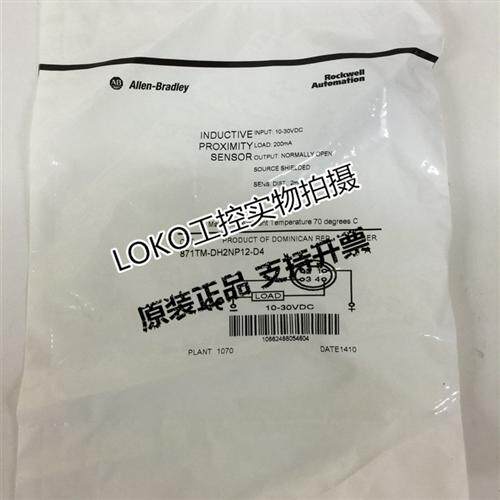订购-传感器871TM-DH2NN12-D4871TM-DH2NP12-D4