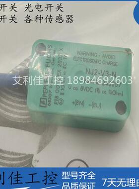 全新传感器 NJ2-V3-N NJ4-V3-N NCN4 NCB2-V3-N0-Y NCN4-V3-N0
