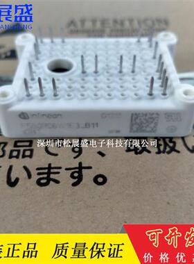IGBT功率模块FS30R06W1E3_B11 FS30R06VE3 FS50R06W1E3 正品原装