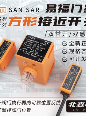 易福门接近开关IN5224/5225 5414 15 16/5373 IS50015035传感器