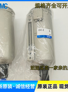 全新原装AD48-2 AD48-8 AD47-2 AD38-2 排水器杯子假一罚十