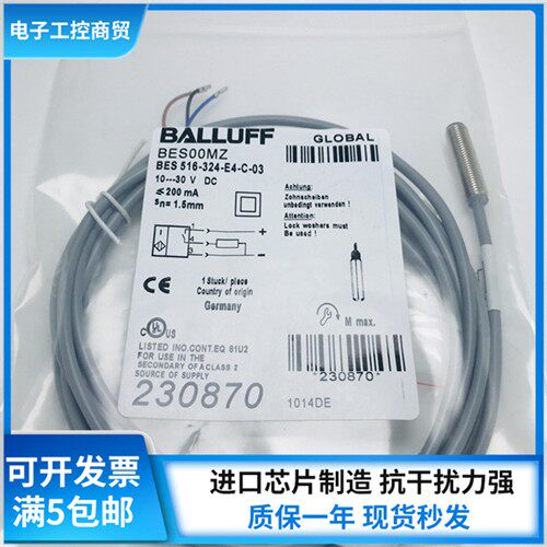 全新现货巴鲁夫接近开关BES00MZ BES 516-324-E4-C-03品质保证