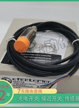 易福门 全新IG6084 IG6083 II5987 IG6087 IG6086 IF6031 II5913