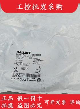 全新原装BES00YM电感式接近开关BES 516-370-E4-C-03现货