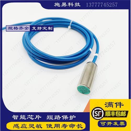 倍加福NJ5-18GM-N 5M V1 NJ8电感式本安防爆传感器8.2V