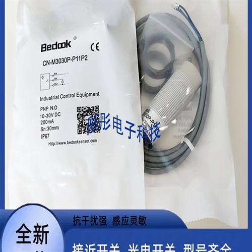 比杜克电容式接近开关CN-M3030N-P11P2 P21P2 CN-M3030N-P11S12
