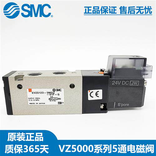 电磁阀VZ5120/VZ512/VZ3120/VZ312-5LZ/5MZ/5MOZ/5G/5GS-01/M5