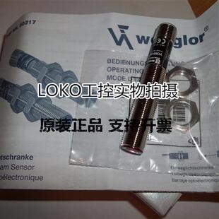 I12H010原装正品Wenglor进口原装接近开关传感器