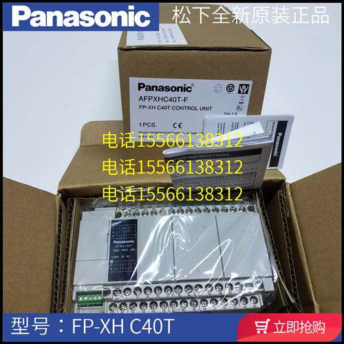 控制器AFPXHC60T- C60ET FP-XHC40T HC30T HC14T HC60TD
