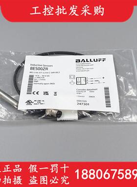 全新原装BES00ZR接近开关BES 516-371-G-E4-C-S49-00,3现货