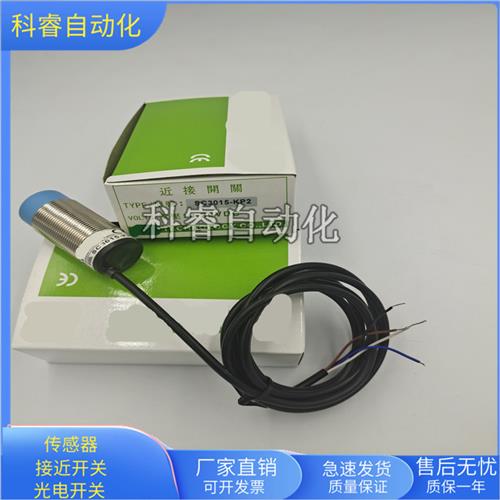 圆柱形SC3015-KP2直流三线型传感器M30金属感应全新现货