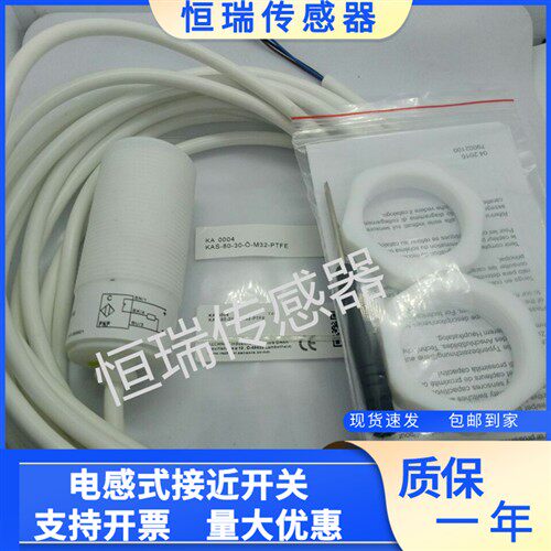 RECHNER电容式液位 KAS-80-30-A-K-M32-PTFE耐高温/耐腐蚀/耐酸碱