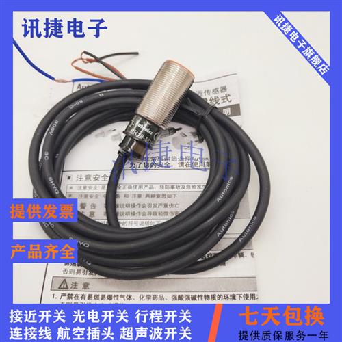 M18电感式PRDT18/PRDT30-7DO/7DC/14DO/14DC/25DO/25DC-V