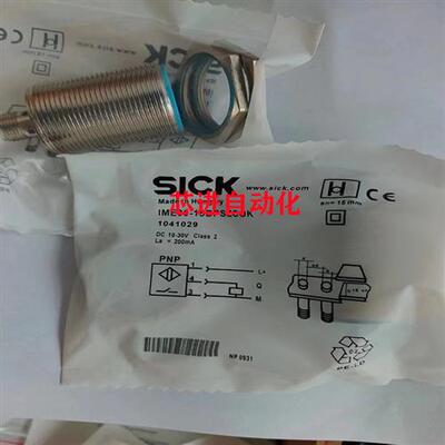 电感式接近开关IME30-20NNSZW2K/20NNOZW2K/15BPSZC0K/15BPOZC0K