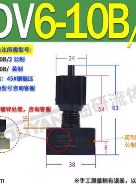 新款DVP6/8/DV12/16/DRVP20/25/30板式节流阀DRV10-1-10B液压现货