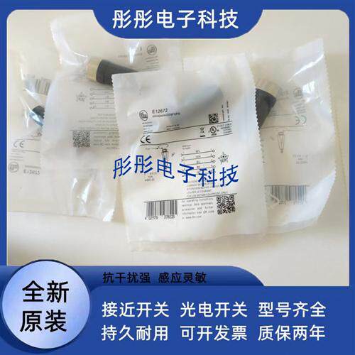 易福门传感器EVC001 EVC002 EVC003 EV008 150 141 150