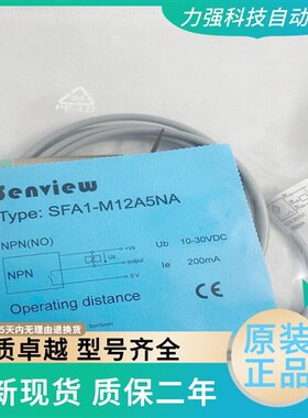 全新现货森觉接近开关传感器SFA1-M12A5NA A4NA PA D型号齐全实拍