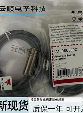 全新佳乐接近开关IA12DSF02PO3279 IA12DLF02PO3279 IA12DSNO4NO
