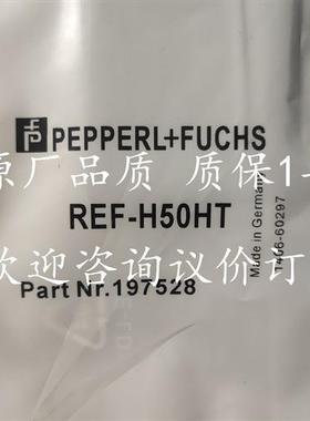 全新大量现货倍加福反光板REF-H50HT质量保证2年欢迎进店选购
