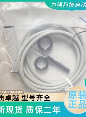 墨迪光电开关SS2 SS3 SS7/LN LP 0N 0P ON-0E 1E SS3/0N-0A OA 1A