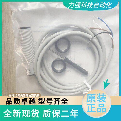 墨迪光电开关SS2 SS3 SS7/LN LP 0N 0P ON-0E 1E SS3/0N-0A OA 1A