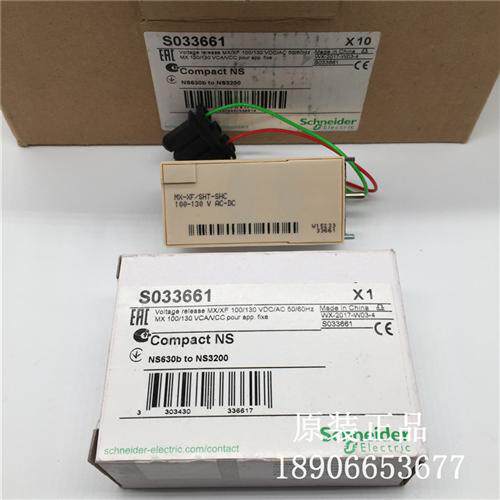 分闸合闸线圈MX-XF/SHT-SHC 100-130V AC-DC现货S033661