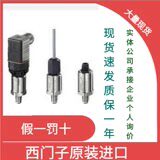 P200压力变送器/压力测量/表压绝压7MF1565-3BD00-1AA1现货
